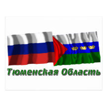 Russia and Tyumen Oblast Postcard