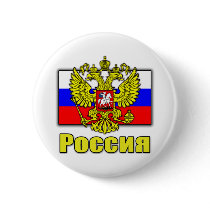 Russia Coat of Arms buttons