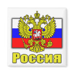 Russia Coat of Arms Magnet