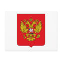 Russia Coat of Arms Postcard