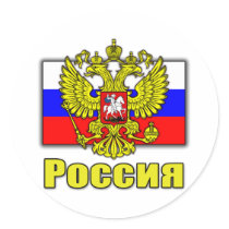 Russia Coat of Arms stickers