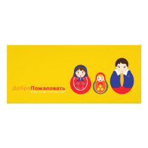 Russian Adoption Announcement - Matroyshka