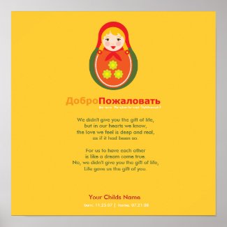 Russian Adoption Poem - Matroyshka Girl Doll print