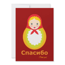 Russian Adoption Thank You Notes - with Love Invite