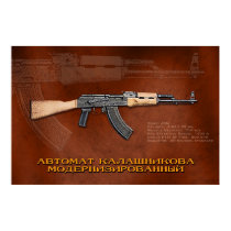 Russian AKM posters