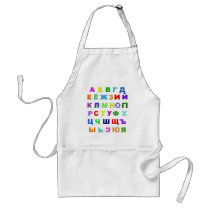 Russian Alphabet Apron