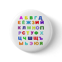 Russian Alphabet Buttons button