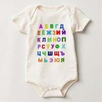 Russian Alphabet Tshirt shirt