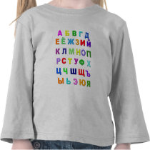 Russian Alphabet Tshirt shirt