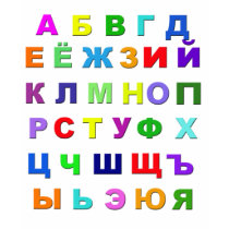 Russian Alphabet T Shirts