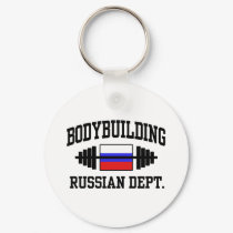 Russian Bodybuilding keychains