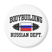 Russian Bodybuilding Fridge Magnet
