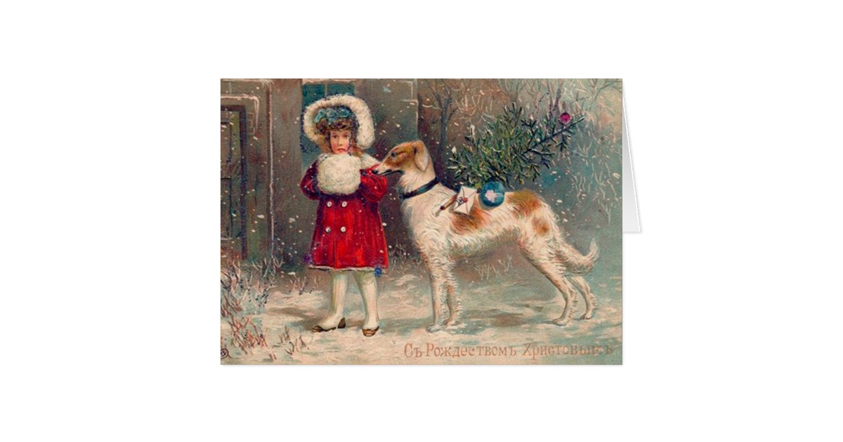 Russian Christmas Card Zazzle 6640