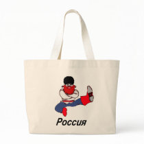 Russian Cossack Dancer Tote Bags