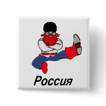 Russian Cossack Dancer Buttons