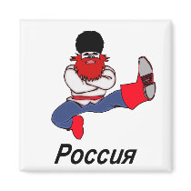 Russian Cossack Dancer Magnets
