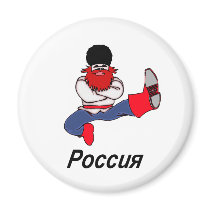 Russian Cossack Dancer Fridge Magnet