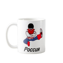 Russian Cossack Dancer Mug