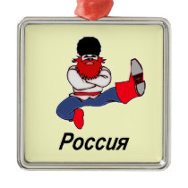 Russian Cossack Dancer Ornament