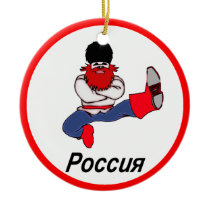 Russian Cossack Dancer Christmas Tree Ornaments