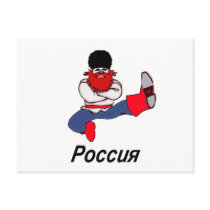 Russian Cossack Dancer Postcard