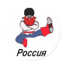Russian Cossack Dancer Stickers