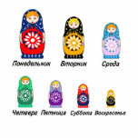 Russian Days of the Week Photo Sculptures