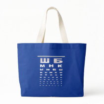 Russian Eye Chart Bag