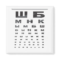 Russian Eye Chart magnets