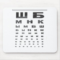 Russian Eye Chart Mouse Pads