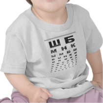 Russian Eye Chart Shirts