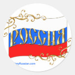 Russian Federation FLAG Stickers