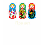 Russian Hello Goodbye Tee Shirts