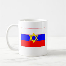 Russian Jewish Coffee Mugs