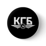 Russian KGB Emblem Button
