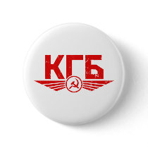 Russian KGB Emblem Button