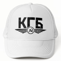 Russian KGB Emblem Hat