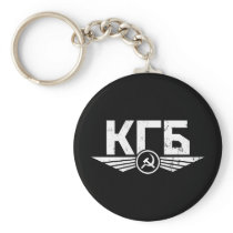 Russian KGB Emblem Keychain