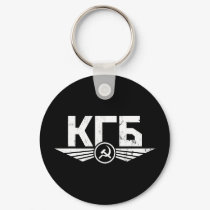 Russian KGB Emblem Keychain by strk3 Russian KGB Emblem Keychain