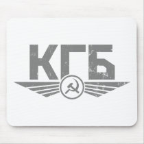 Russian KGB Emblem Mousepad