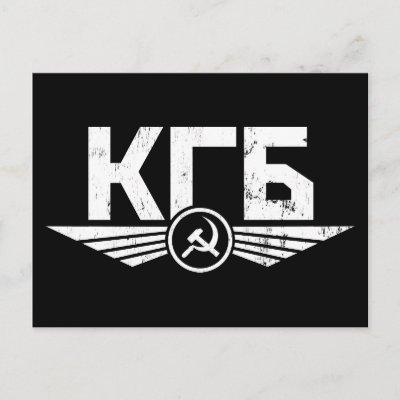 Russian KGB Emblem Postcard