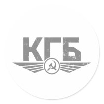 Russian KGB Emblem Sticker