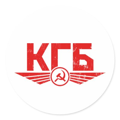 Russian Kgb Logo