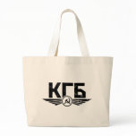 Russian KGB Emblem Tote Bag