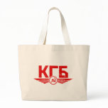 Russian KGB Emblem Tote Bag