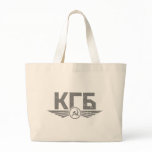 Russian KGB Emblem Tote Bag