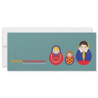Russian Matroyshka Girl Adoption Announcement invitation