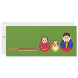 Russian Matroyshka Girls Adoption Announcement invitation