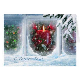 Russian Merry Christmas card with pine, candles