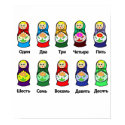 Russian Nesting Doll (Matryoshka) posters